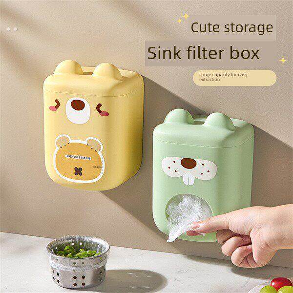 一次性水槽过滤网收纳盒家用厨房洗菜池下水道滤网壁挂式抽取盒