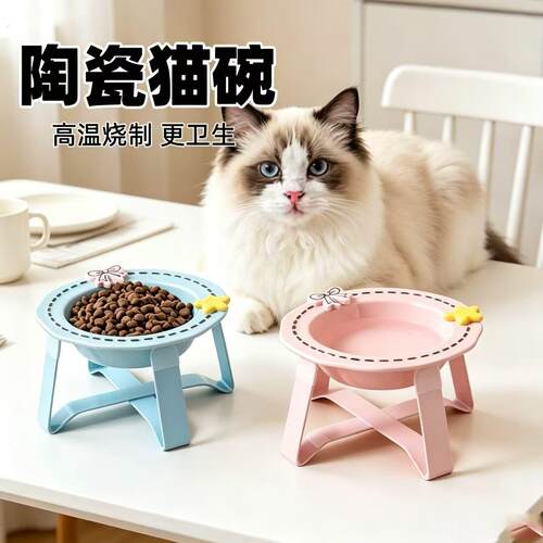陶瓷猫碗高脚设计猫咪宠物粮食碗喝水碗高温烧制更卫生防止黑下巴