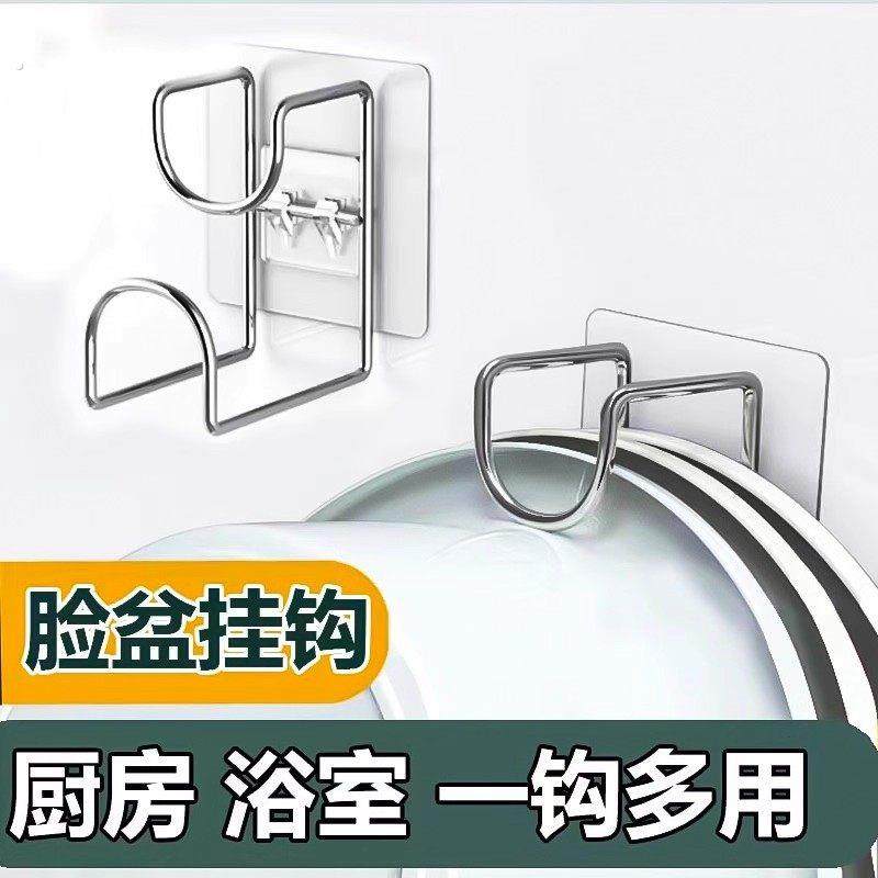 卫生间置物架挂钩免打孔洗脸盆收纳架洗手间用品挂盆神器粘胶通用,家庭/个人清洁工具,脸盆架,淘宝优惠券,粉丝福利购,淘宝优惠卷