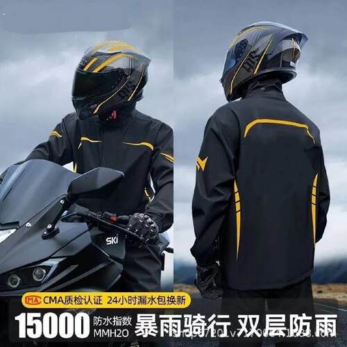 雨衣雨裤外送专用骑手雨衣套装全身防暴雨加厚防水耐磨透气二件套