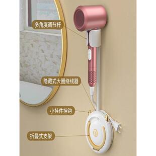 两用吹风机架免手持可调节懒人吹风机支架免打孔壁挂吹风机收纳层