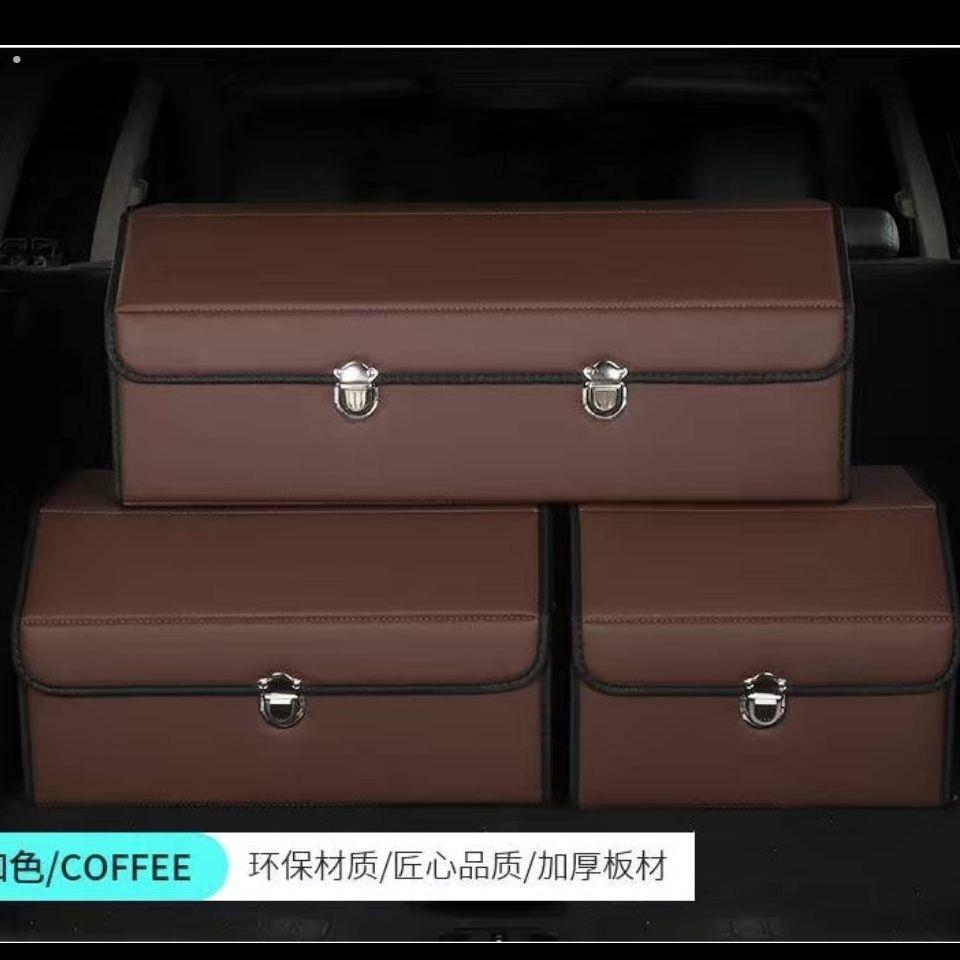 汽车收纳箱可折叠储物整理箱加厚木板大容量后备箱车载车载收纳箱