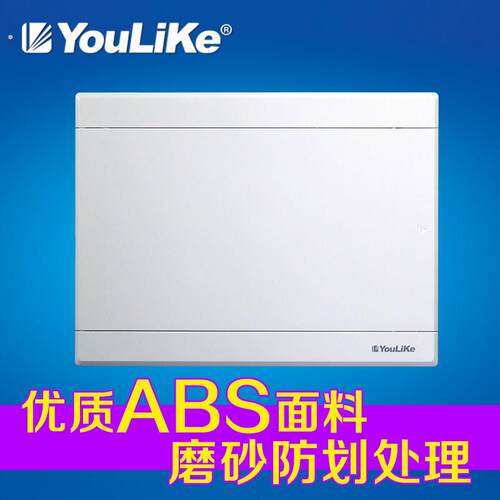 尤立科弱电箱家用多媒体信息箱集线箱小号光纤入户布线箱空箱暗装