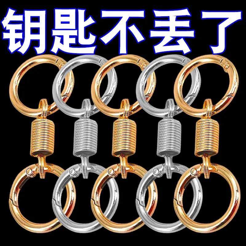 钥匙扣2024年新款弹簧双圈钥匙扣高级感挂件电动车钥匙扣环圈腰挂,节庆用品/礼品,钥匙扣,淘宝优惠券,粉丝福利购,淘宝优惠卷