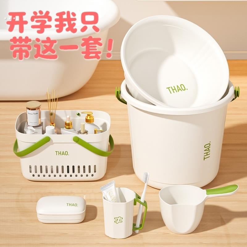 学生宿舍洗漱洗澡六件套装带脸盆牙杯肥皂盒水桶军训用品大号手提