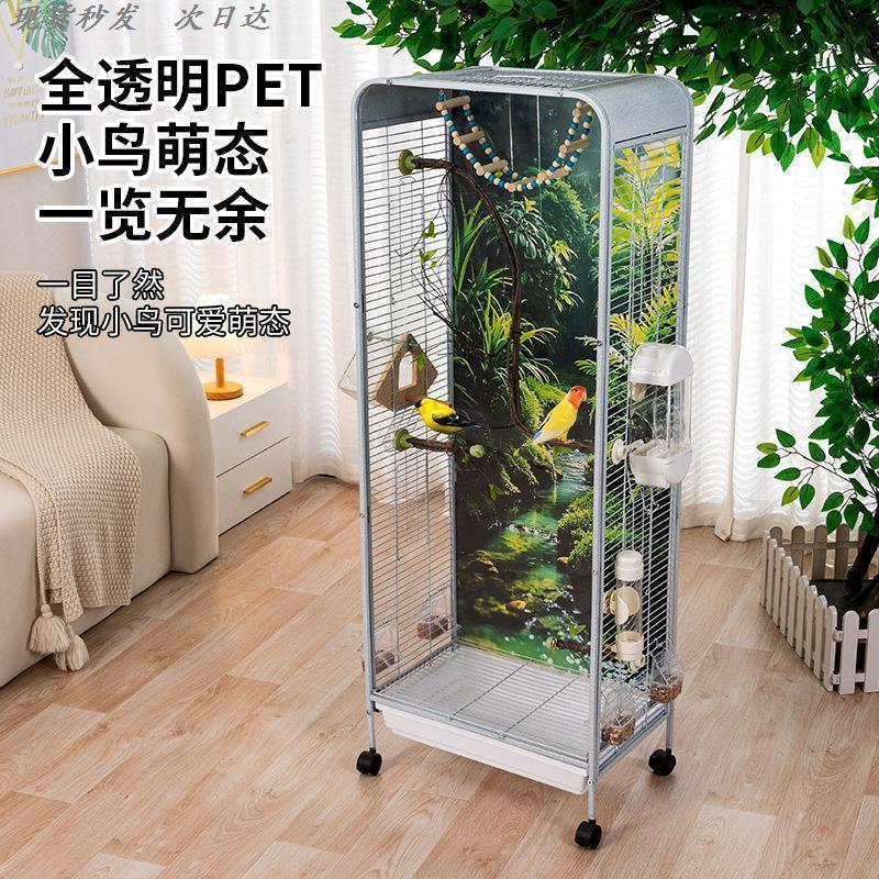 生态鹦鹉笼子室内柜式大号透明豪华别墅玄凤专用优质鸟笼新型鸟笼