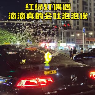 车载按喇叭吹泡泡吐泡泡网红向日葵车载遥控泡泡机汽车尾部滴滴