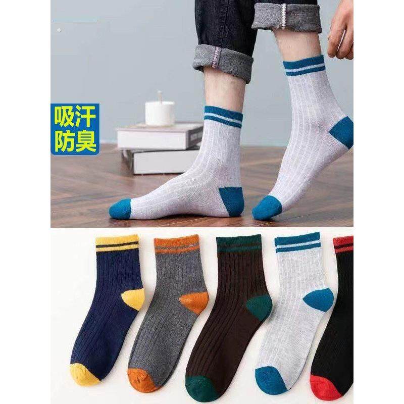 诸暨袜子男中筒袜纯色秋冬季防臭吸汗运动黑色潮款春夏季男士长袜,运动包/户外包/配件,运动袜,淘宝优惠券,粉丝福利购,淘宝优惠卷