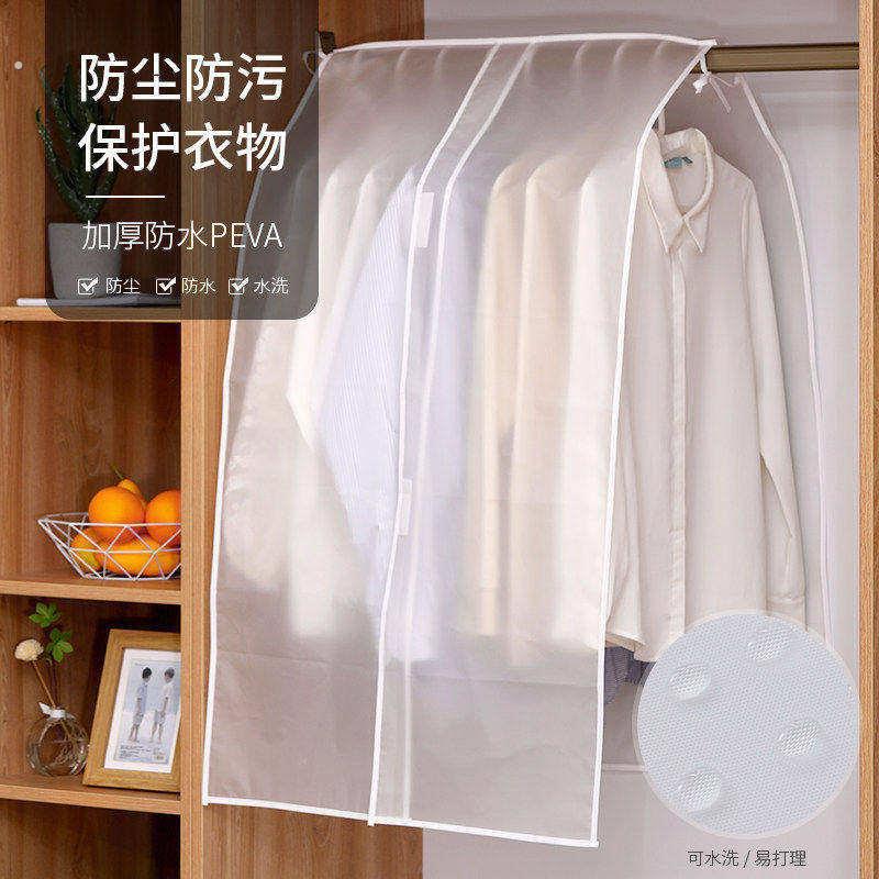 衣服防尘袋透明袋子落地衣架家用挂式立体衣柜遮套盖布大衣挂衣罩