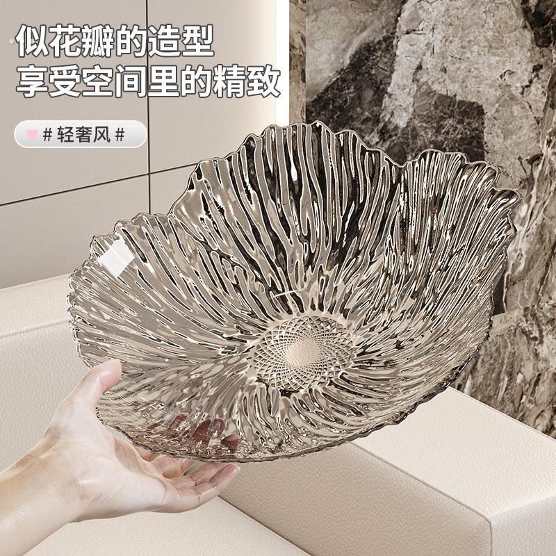 果盘客厅茶几家用轻奢高级水果盘沥水篮茶几零食糖果盘干果摆放盘