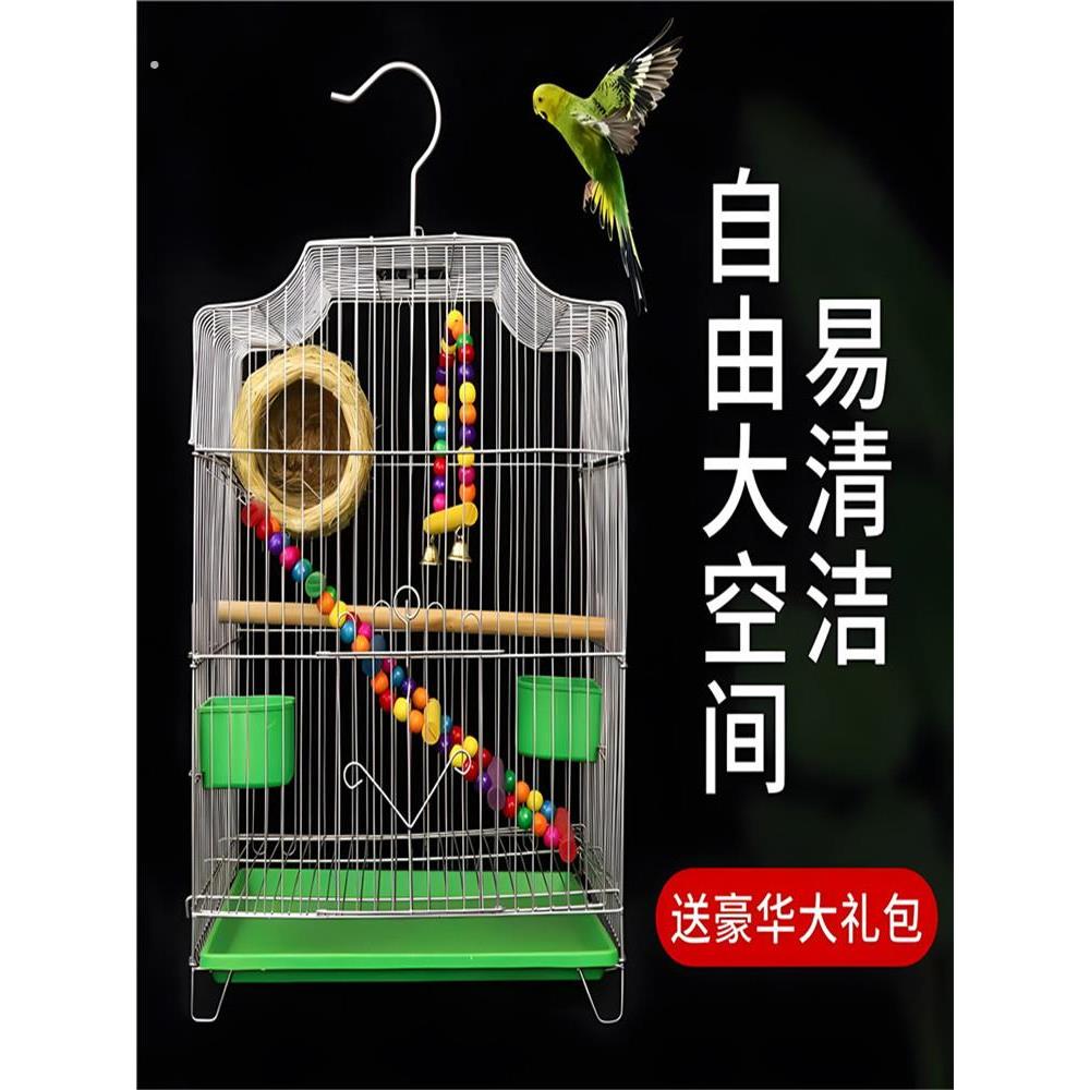 养鹦鹉鸟笼八哥新款家养新型鹦鹉玄凤虎皮牡丹绣眼专用生态别墅笼