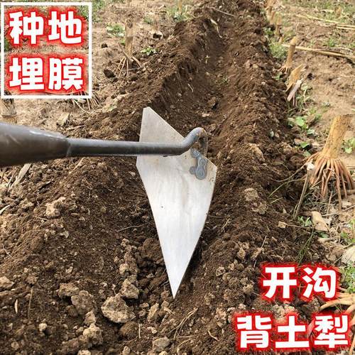 三角锄头尖头锄加厚锰钢农用偏心犁翻土犁锰钢梨开沟翻土松土神器