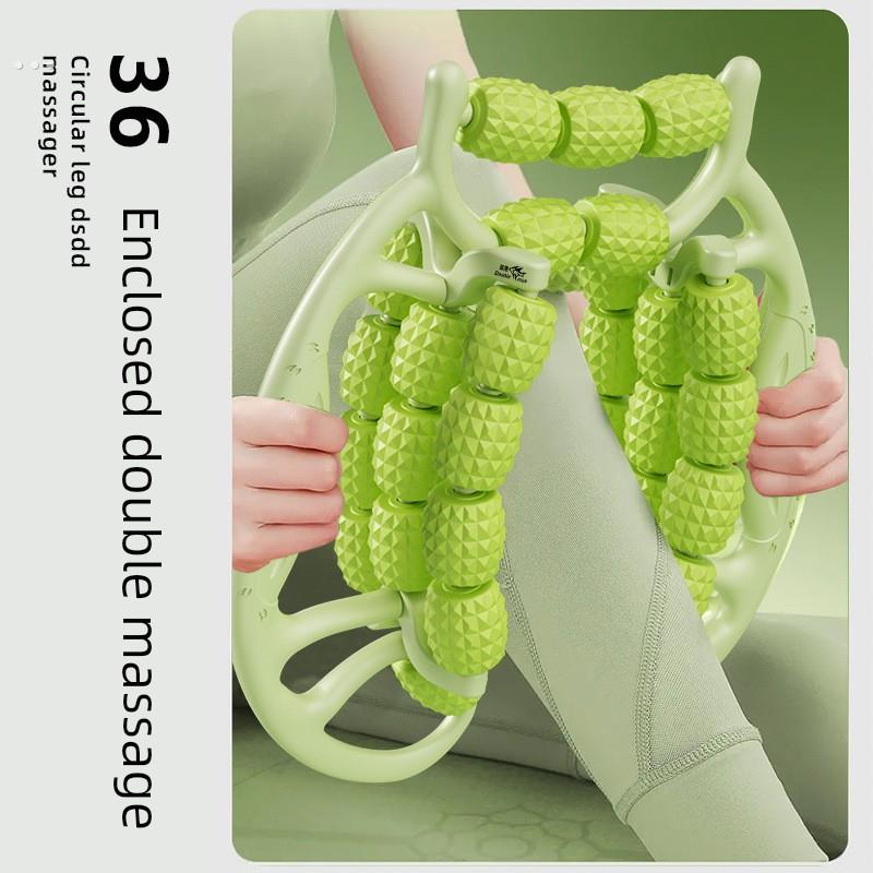 29轮腿部按摩器滚轮小腿肌肉放松美腿器按摩瘦腿环形夹腿器瑜伽轮