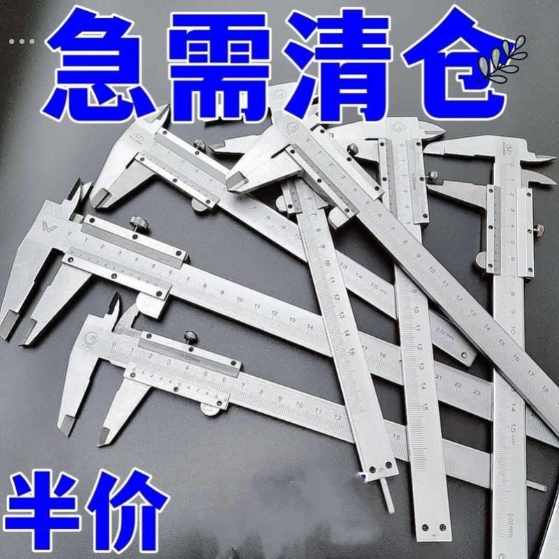 德国品质工业级不锈钢游标卡尺高精度数显一体游标卡尺测量工具15