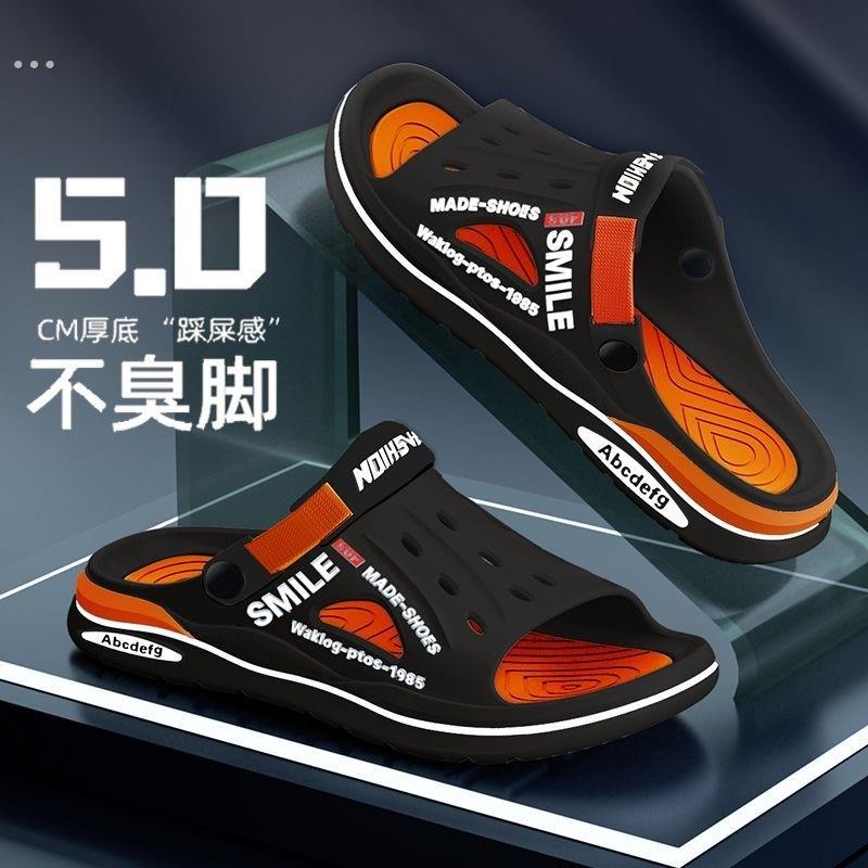 透气拖鞋新款夏季外穿男士男款防滑厚底沙滩潮款两用夏天运动凉鞋