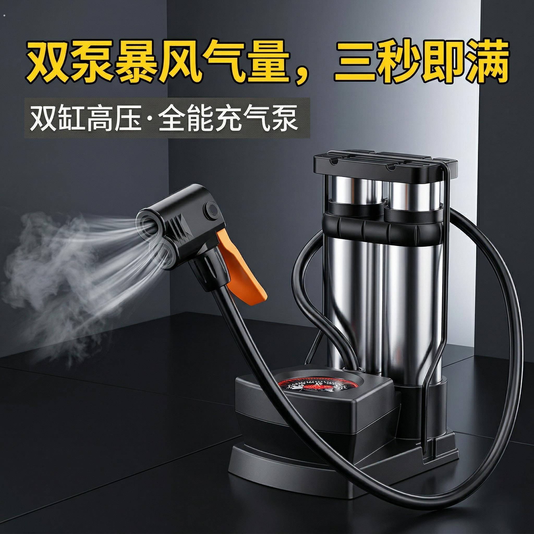 脚踩打气筒自行车汽车多功能管高压充气泵家用电动摩托车便携芰