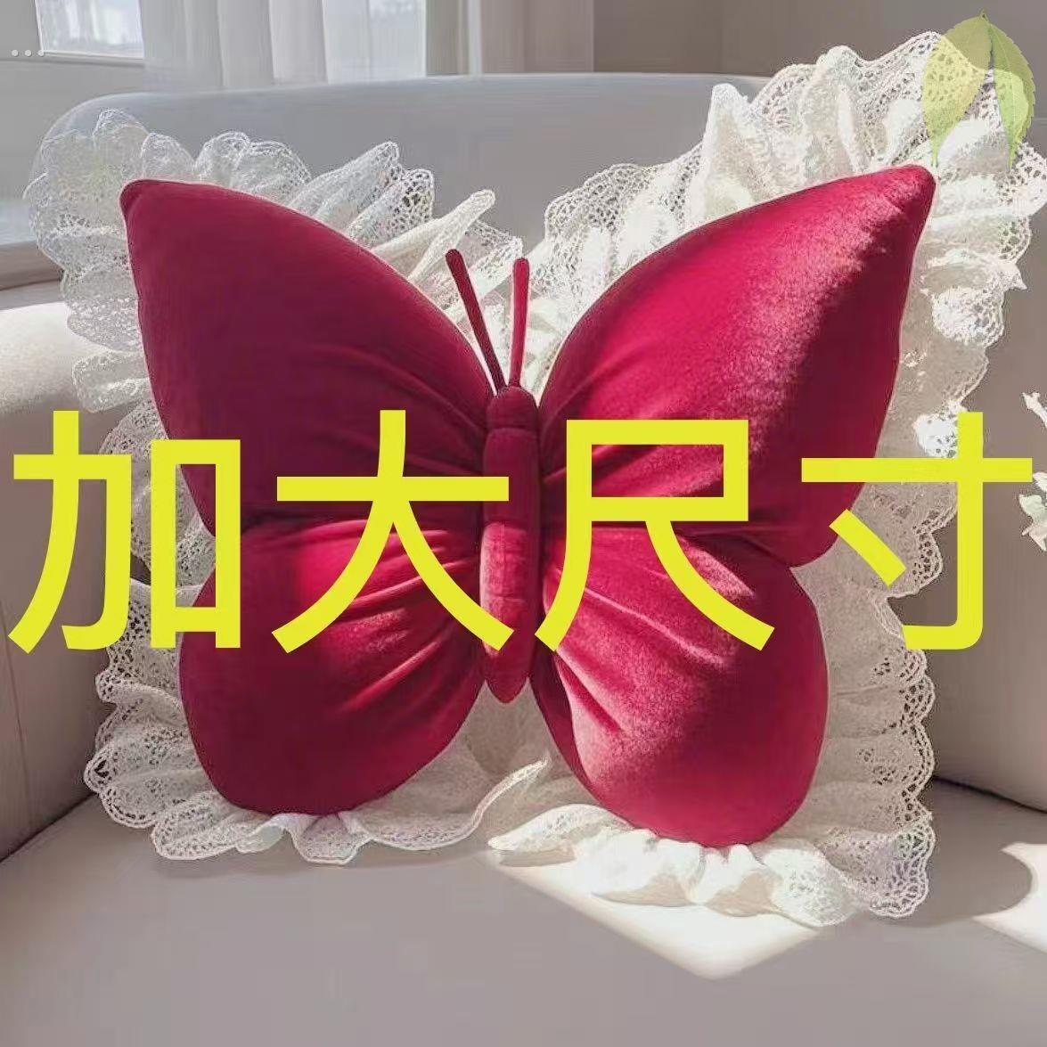 新款公主蝴蝶办公室靠枕卧室蕾丝车载沙发靠垫床头客厅抱枕