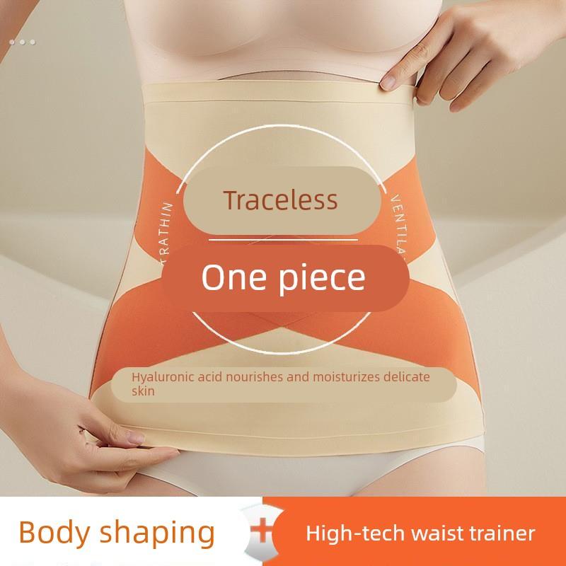 夏季冰丝交叉收腹带塑形束腰女能量石强力收小肚弹力无痕塑身腰封