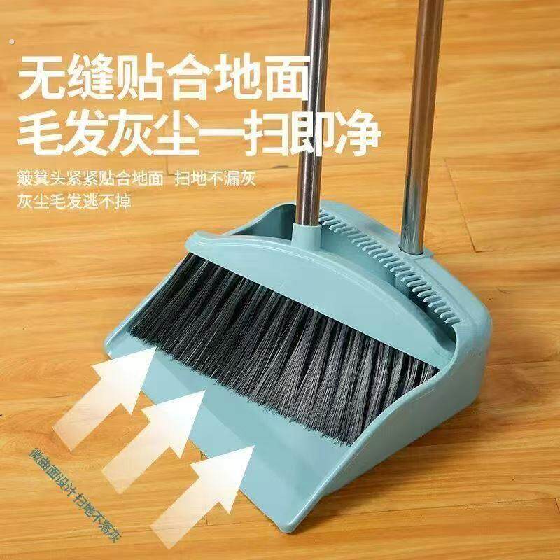 【】网红款加厚家用扫把簸箕一套软毛扫帚垃圾斗家用塑料簸箕扫