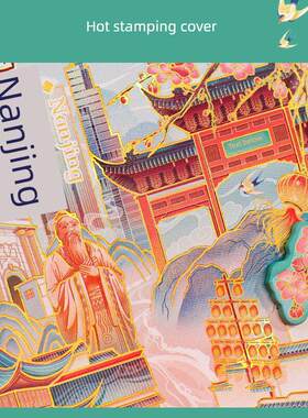 高空旅行日记，北京，上海，西安，杭州旅游景点，旅游集邮，签到