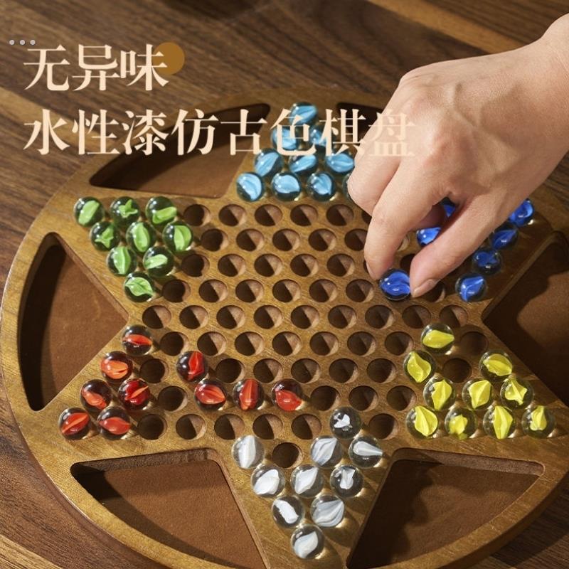 跳跳棋大人儿童益智木盘跳棋小学生弹珠大号玻璃亚克力珠老式80后