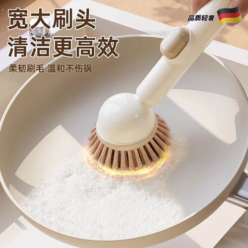 德国刷锅神器厨房专用洗锅碗杯不伤锅多功能清洁家用长柄清洁刷