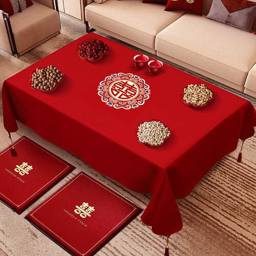 结婚红色茶几桌布喜字订婚新婚台布婚礼婚房布置套装果盘干果组合