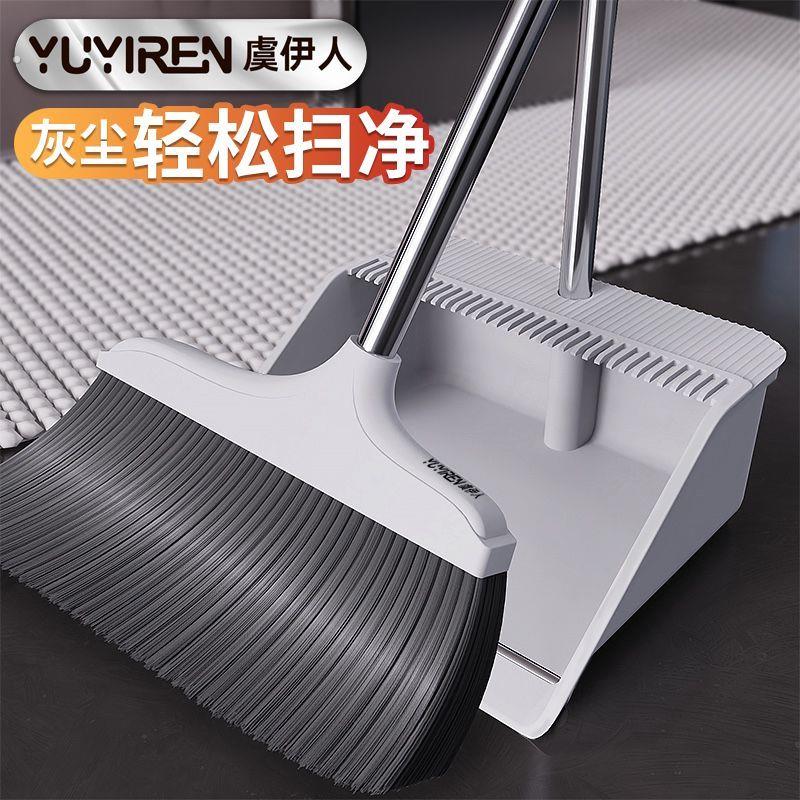 新款扫把加厚套装家用扫地组合笤帚扫帚室内簸箕头发软毛神器