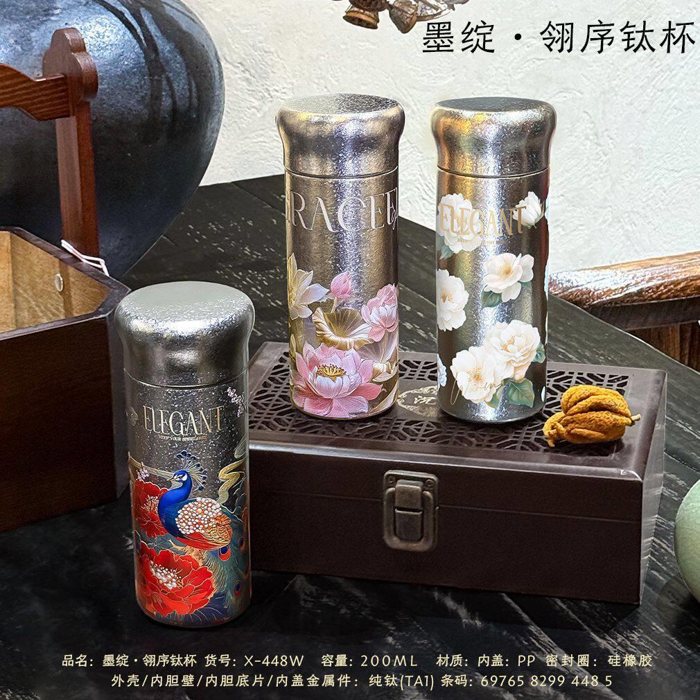 新款内外纯钛保温杯小容量国风迷你钛杯轻奢女生高颜值密封口袋杯