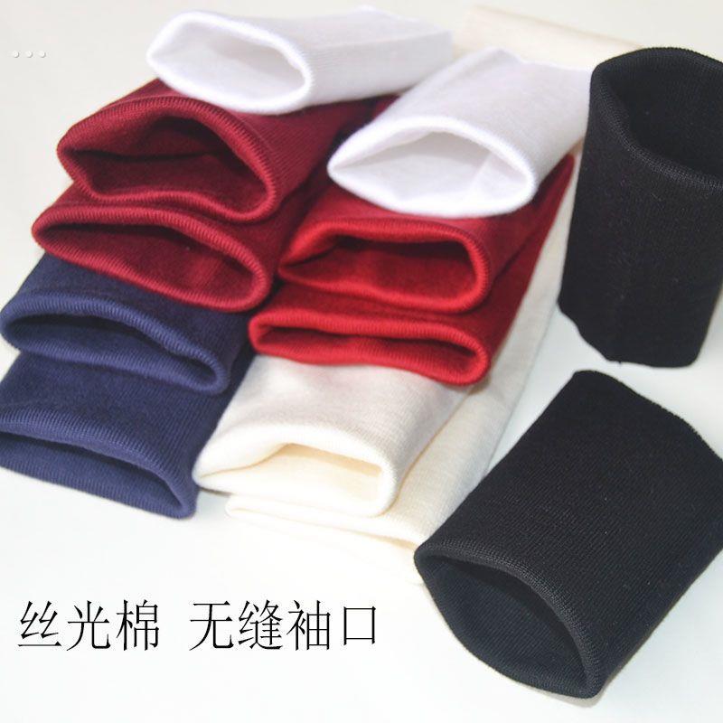 丝光棉无缝防护服袖口罗纹圆筒针织细螺纹秋卫衣外套裤口加长收口