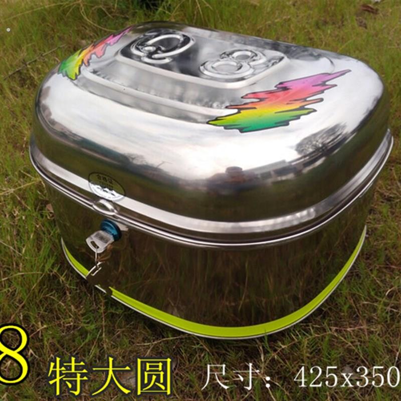 豪华加厚不锈钢摩托车尾箱 电动车后备箱特大号踏板车储物箱通用