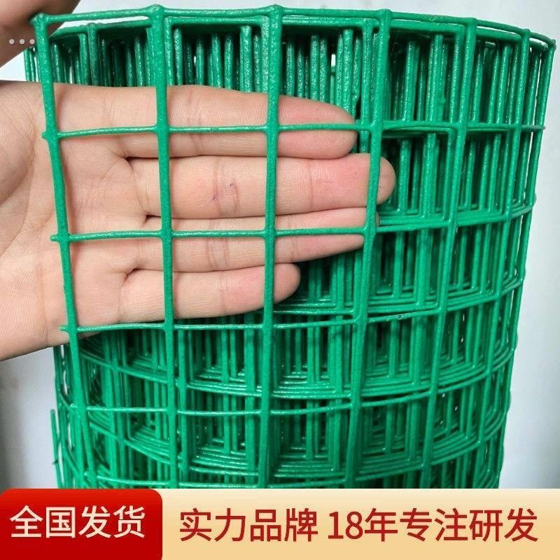 花墙架网格园艺铁丝网防护网围栏网月季蔷薇植物爬藤户外庭院专用