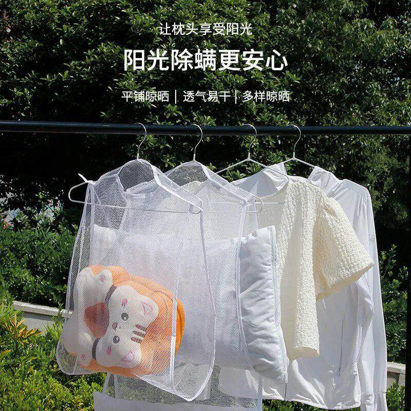 抱枕晾晒网阳台室外晒枕头网袋神器晾衣架子防风枕头晾晒架晒枕夹