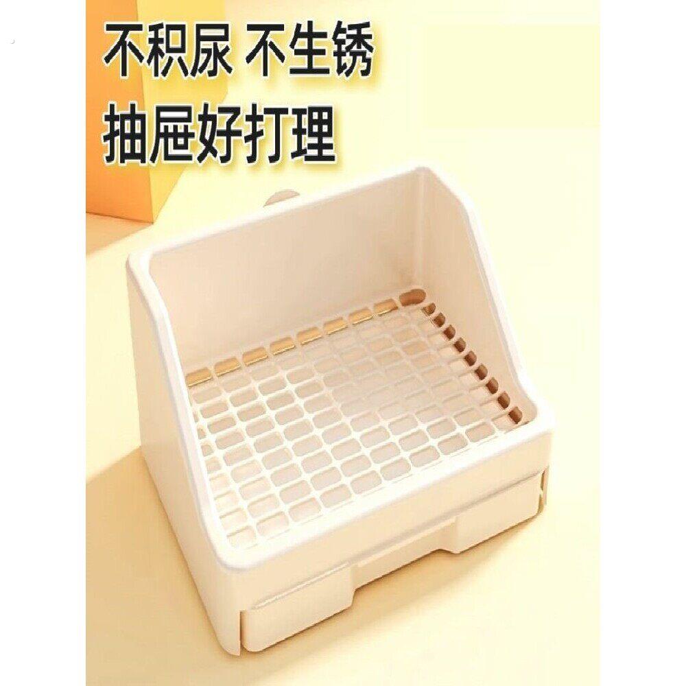 兔子厕所用品全套品高同款宠物兔厕所塑料大号抽屉荷兰猪貂厕所