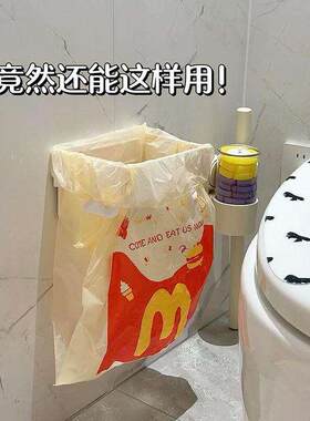 厕所垃圾桶壁挂式卫生间挂壁厨房折叠桶不占地方创意贴墙垃圾架