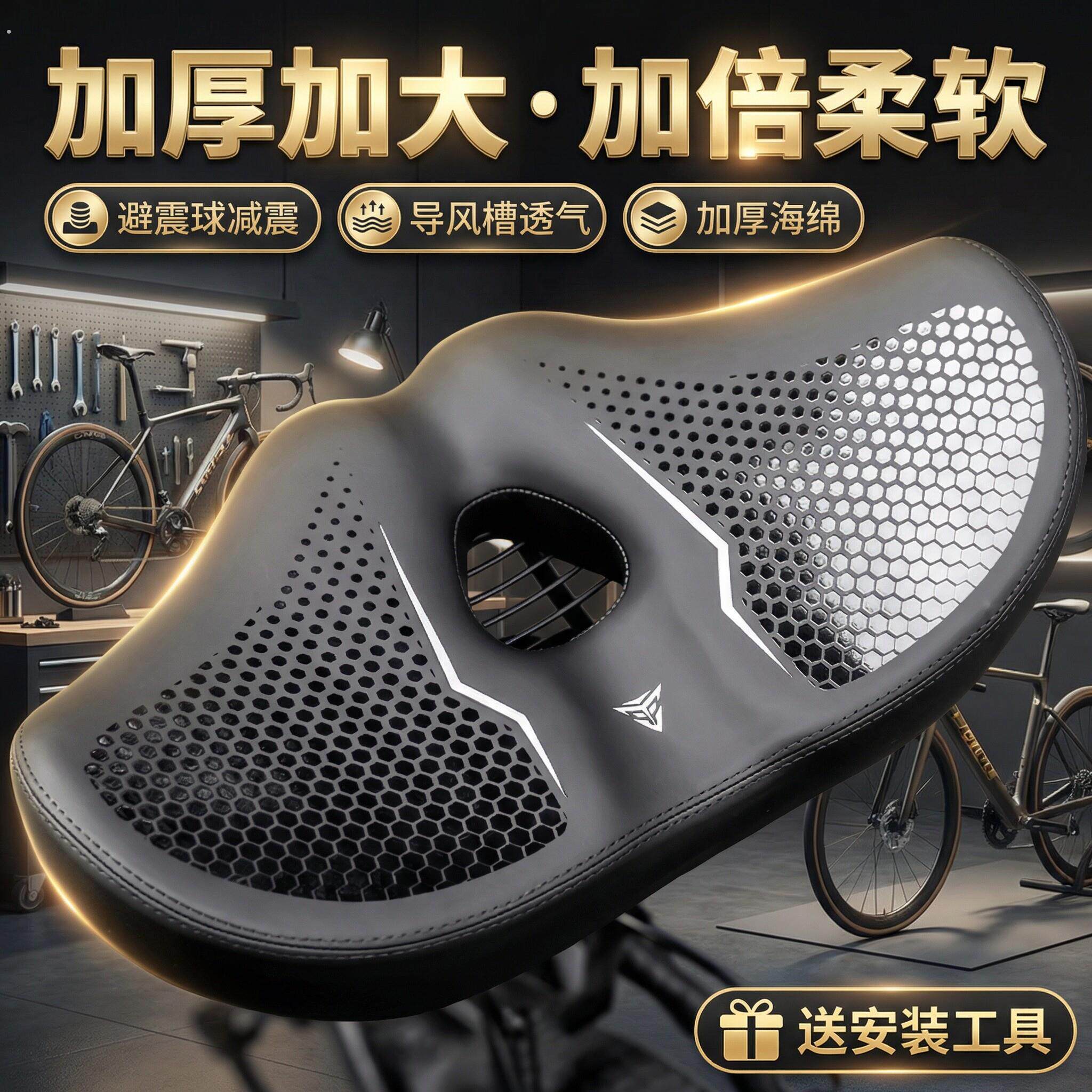 德国山地自行车坐垫新款超软防水耐磨皮革舒适感座椅骑行座垫坐鞍