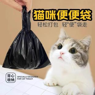 宠物拾便器加厚拾便袋猫猫便便袋捡屎袋铲屎神器猫屎袋降解垃圾袋