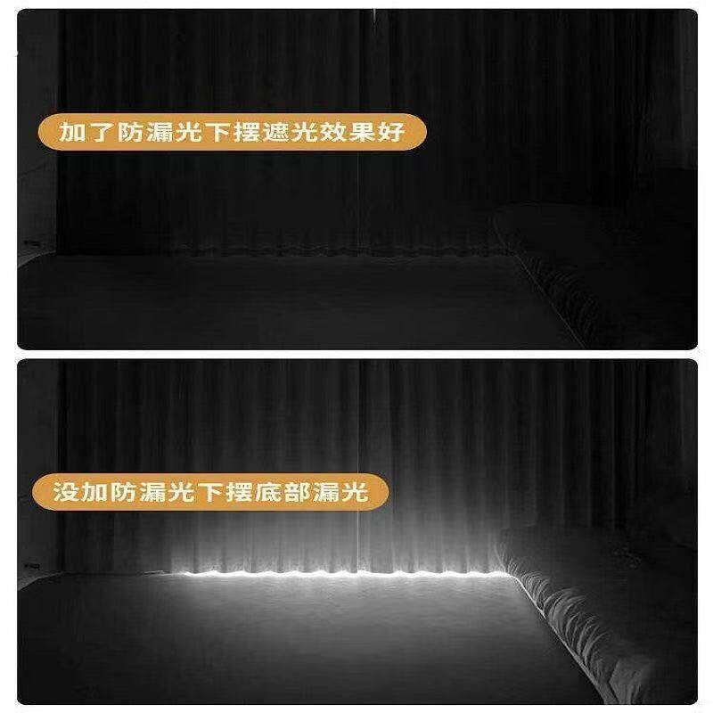 窗帘短了加长神器延长窗帘边缘漏光拼接门帘加长下摆遮光底部神器图片