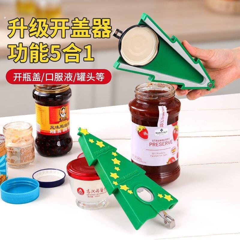 圣诞树开瓶器多功能开罐器啤酒开瓶器冰箱磁吸拧盖开盖器图片
