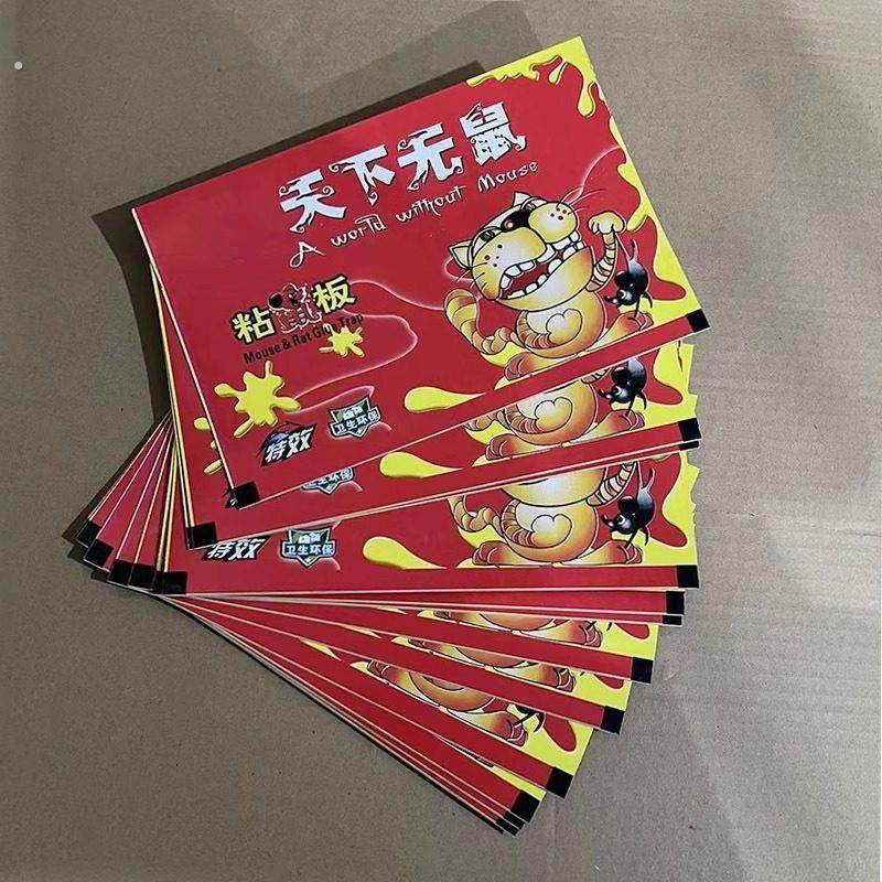 强力粘鼠板捉粘大老鼠贴沾胶家用室内扑抓逮老鼠粘灭鼠捕鼠神器,居家日用,灭鼠笼/捕鼠器,淘宝优惠券,粉丝福利购,淘宝优惠卷