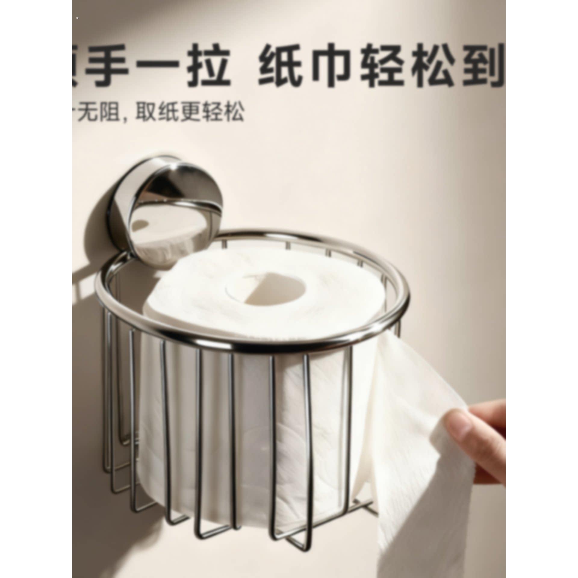 卫生间厕纸盒不锈钢卷纸篮厕所置物篮壁挂式抽纸高端收纳纸巾架子