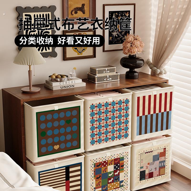 卡莱克格子柜收纳箱美拉德客厅高颜值正方形开放格折叠布艺收纳筐