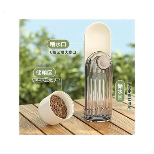厂家外出水杯喝水器可携式水壶猫饮水喂水瓶户外遛随行杯宠物