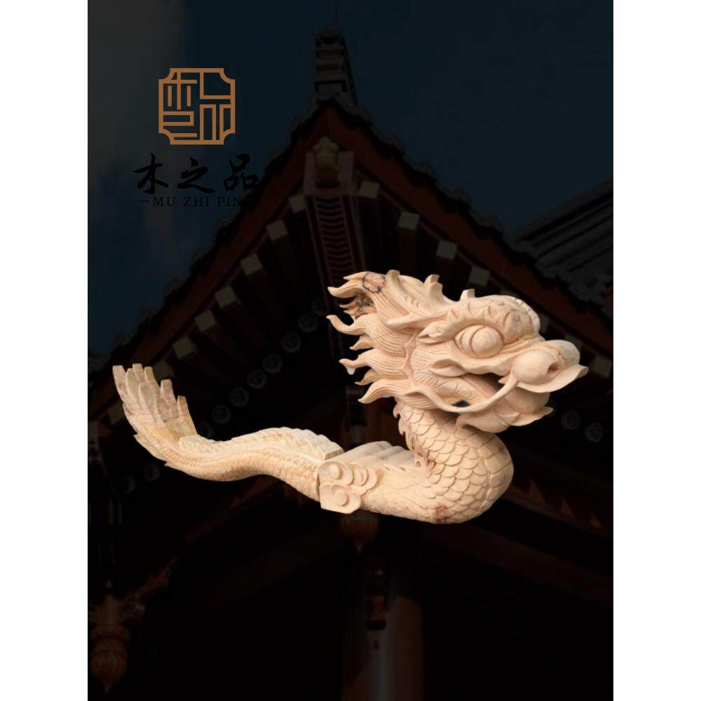 东阳木雕龙头龙尾纯手工实木精雕龙头 立体雕刻龙头凤头风尾柱头