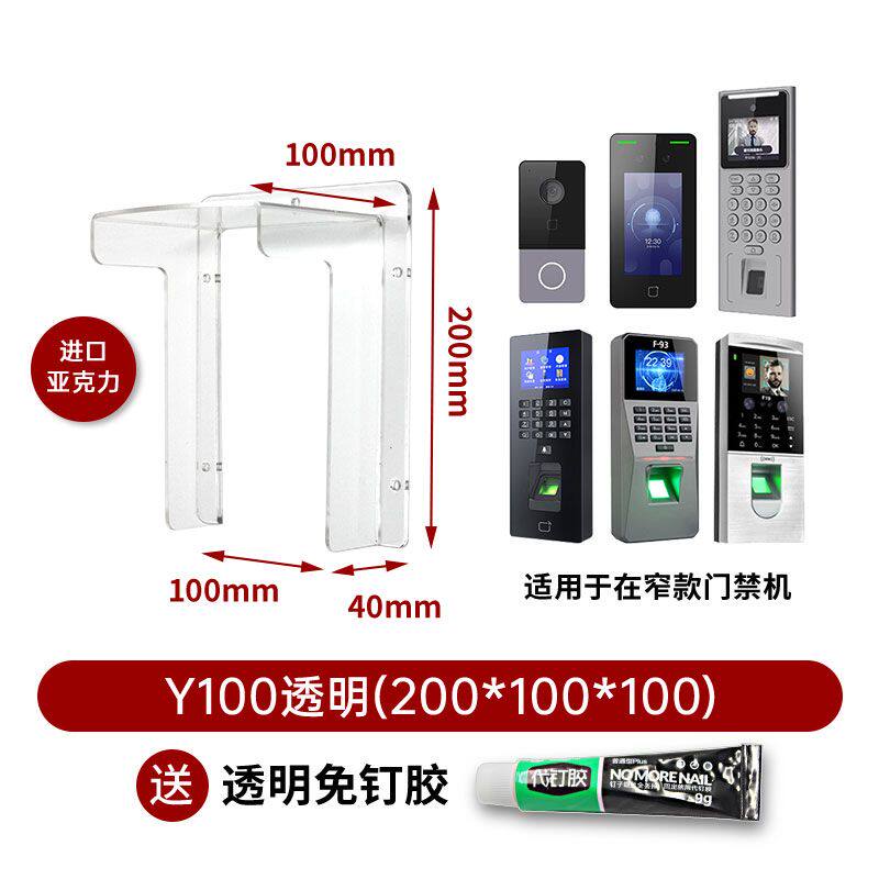 M. 덮개가 없는 투명 Y100  못이 없는 
