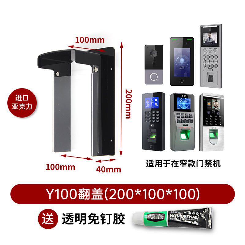 K. Y100 검정색 플립 커버  못이 없는 