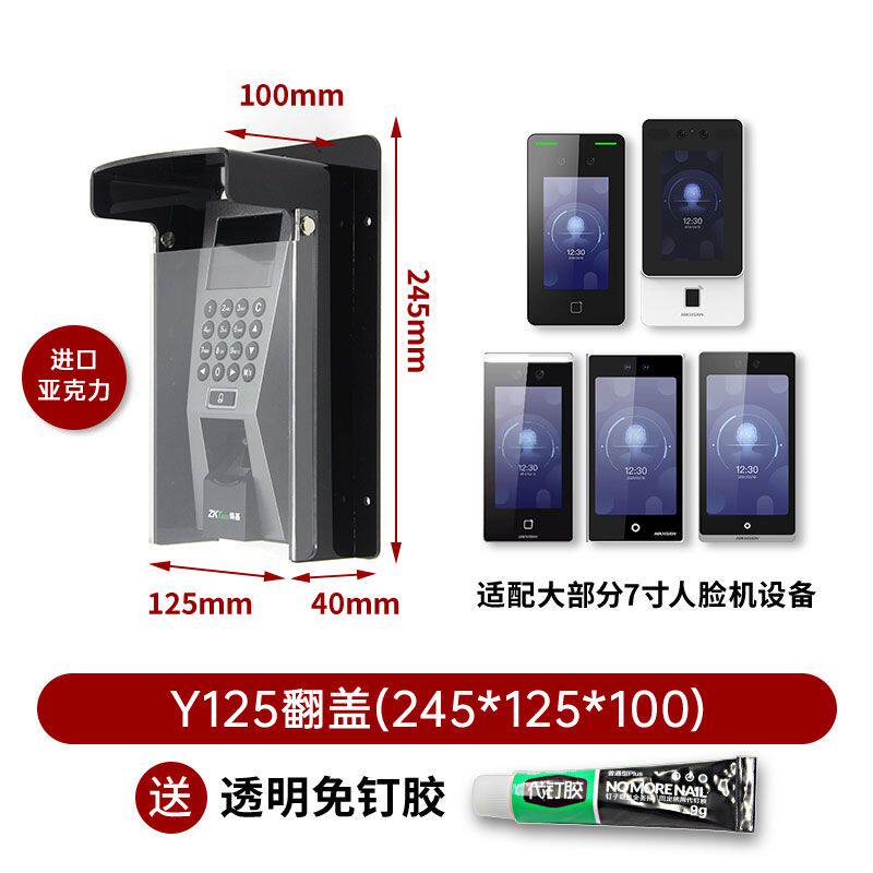 S. Y125 블랙 플립 커버  못 없는 접착