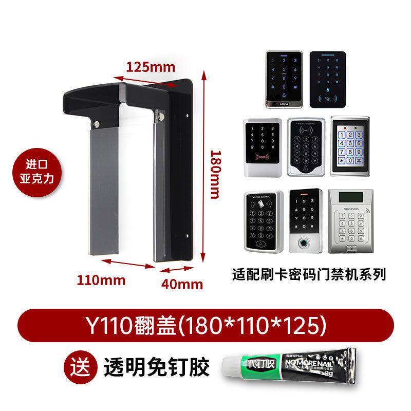 N. Y110 검정색 플립 커버  못이 없는 
