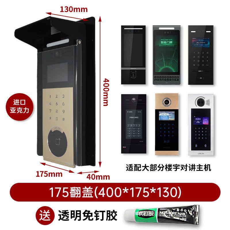 AC. 175 검정색 플립 커버  못이 없는 