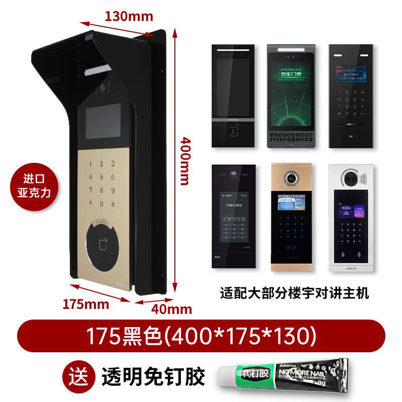 AD. 커버가 없는 175 검정색  네일 프리
